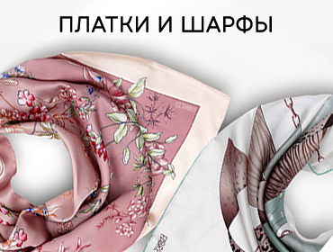 ПЛАТКИ ПЛАТКИ