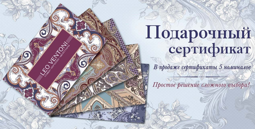 подарочные-сертификаты.jpg